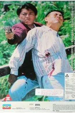 逃出黑社会的日子封面图