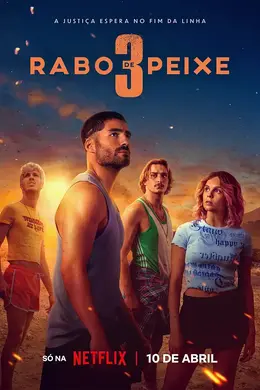 毒海狂涛第三季封面图