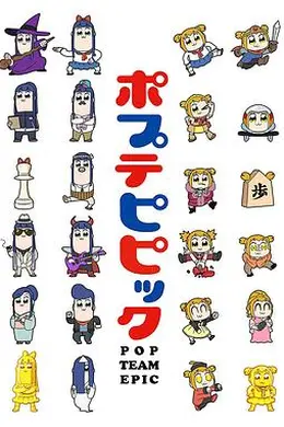 pop子和pipi美的日常封面图