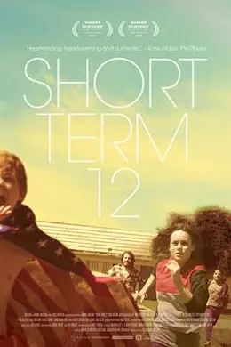 少年收容所封面图