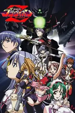 超重神GravionZwei封面图