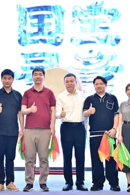 音乐旅行综艺《国宝寻音》启动 奇煜号召年轻音乐人加盟“新声计划”封面图