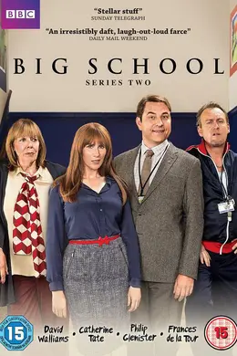 哈哈大校第二季封面图