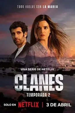 毒帮家族第二季封面图