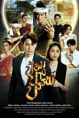 神秘之堡封面图