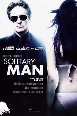 孤独的人封面图