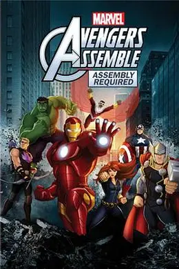 复仇者集结 第一季封面图