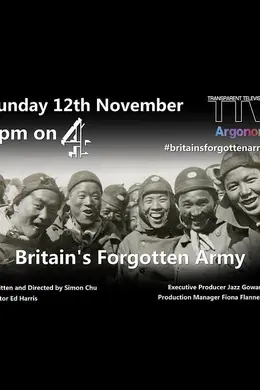 被英国遗忘的军队：中国劳工兵团封面图