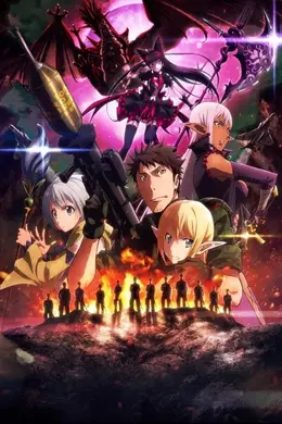 GATE自卫队于彼地战斗第二季封面图