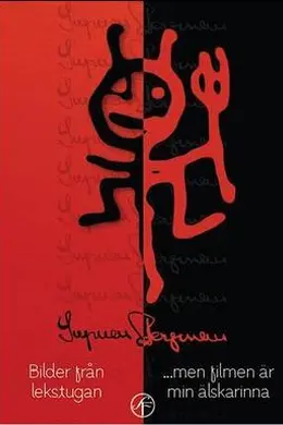 乐园影像封面图