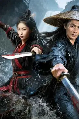 风云宝石1：罗汉岩封面图