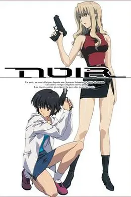 黑街二人组海报图片