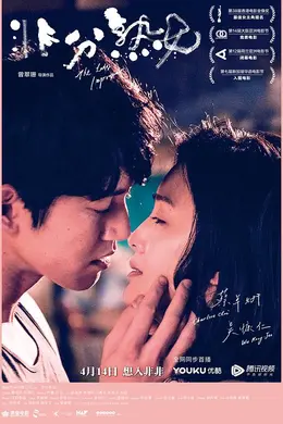 非分熟女国语封面图