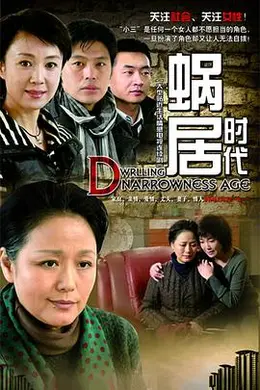 有泪悄悄流封面图