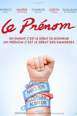 起名风波封面图