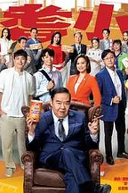 神耆小子封面图