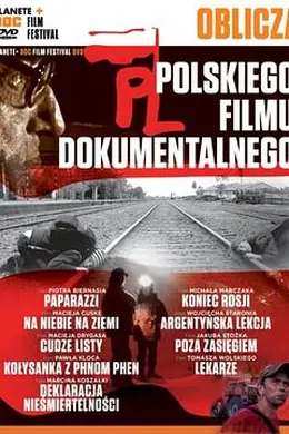 无法触碰封面图