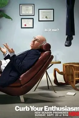 消消气第七季封面图