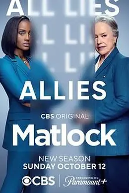 老练律师 第二季海报图片