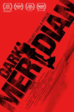 暗黑子午线封面图