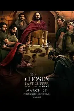 拣选 第五季封面图