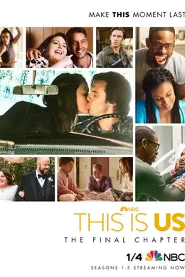 我们这一天 第六季封面图