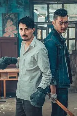 龙虎劫之激战归来封面图