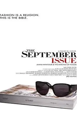 九月刊封面图