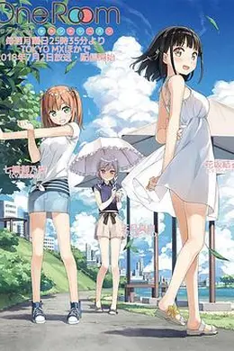OneRoom第二季海报图片