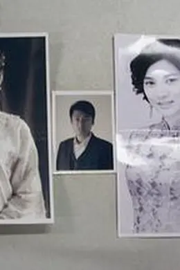 至爱仇人封面图