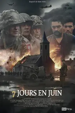 六月的七天封面图