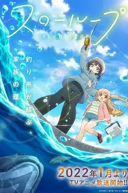 女孩的钓鱼慢活封面图