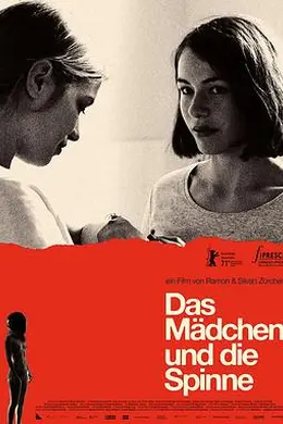 女孩和蜘蛛封面图