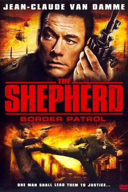 忠于职守：边境巡逻封面图