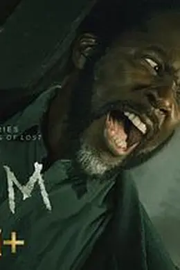 梦魇绝镇 第二季封面图