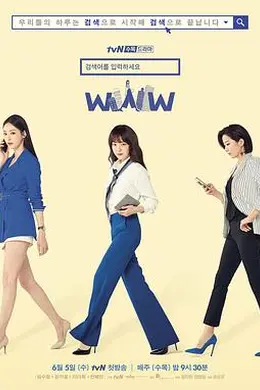 请输入搜索词：WWW封面图