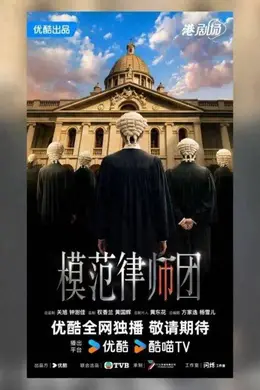TVB两大重头剧曝光，视帝视后师徒对决，预告片惊险刺激封面图