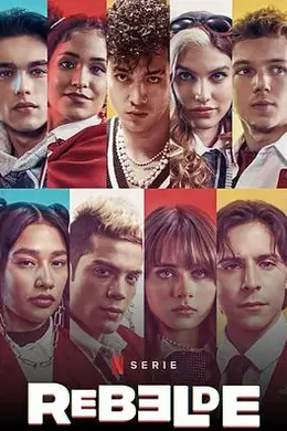 叛逆青春校园第二季海报图片