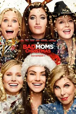 坏妈妈的圣诞节封面图