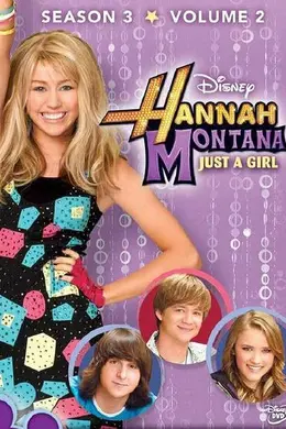汉娜蒙塔娜第三季封面图