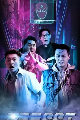 重新启动封面图