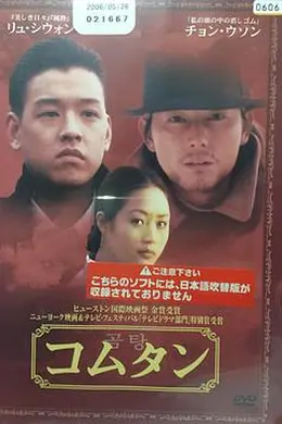 一个女人的一生封面图