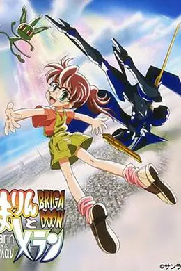 麻玲与苍蓝剑士封面图