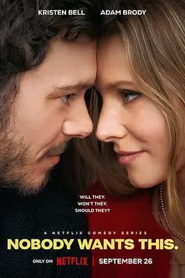 天作不合的我们封面图