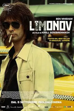 利莫诺夫：埃迪的歌谣封面图