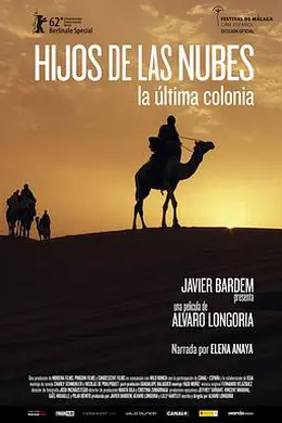 云之子 最后的殖民地封面图