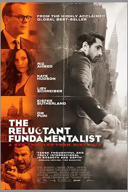 拉合尔茶馆的陌生人封面图