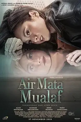 皈依之泪封面图