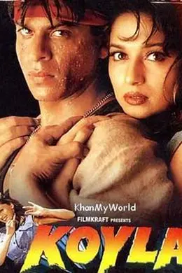 烈火恩仇封面图