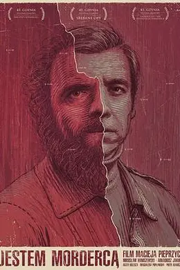 我是杀人犯封面图